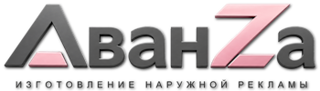 Наружная реклама и вывески в Дедовске цена от 27488 руб. 2026